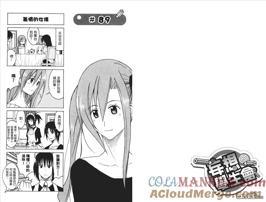 第73页