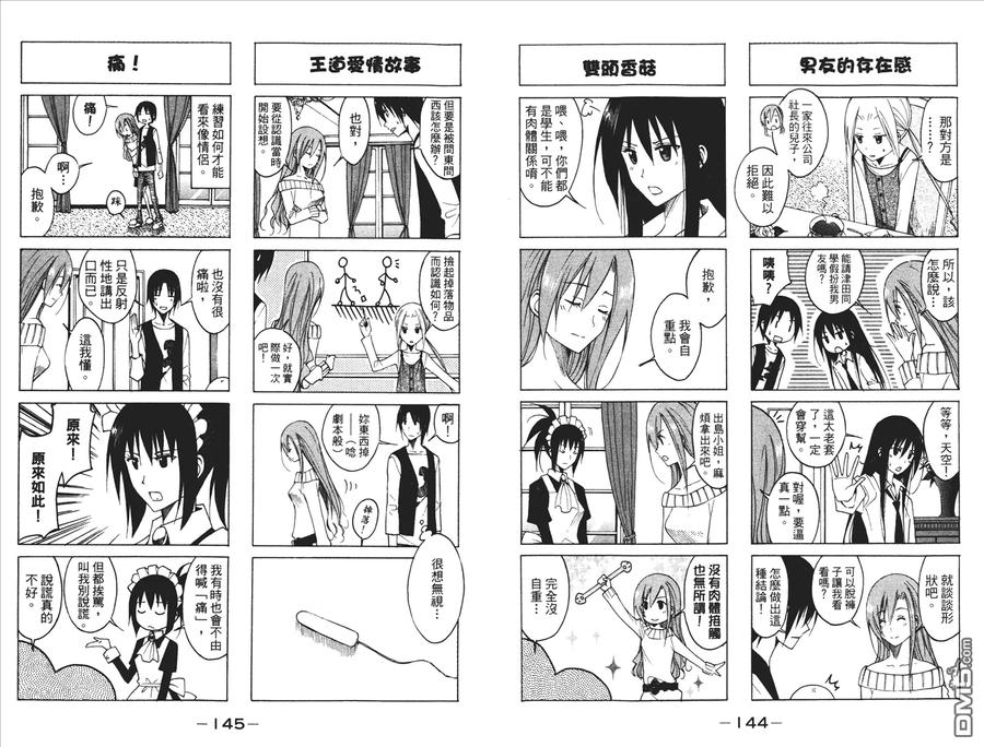 第74页