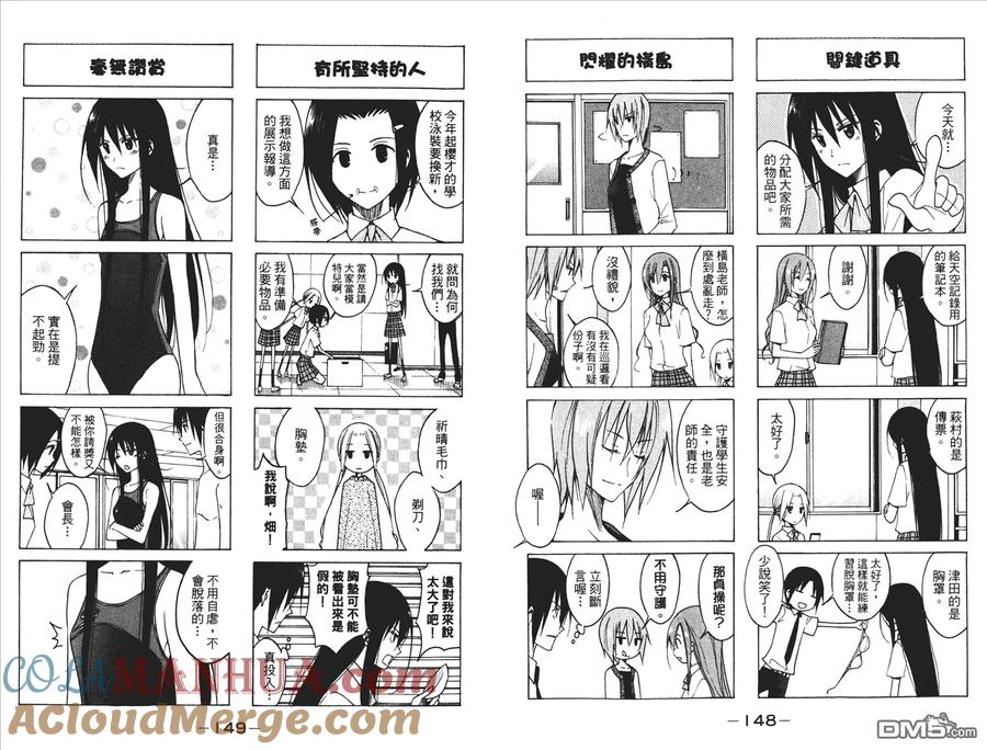 第76页