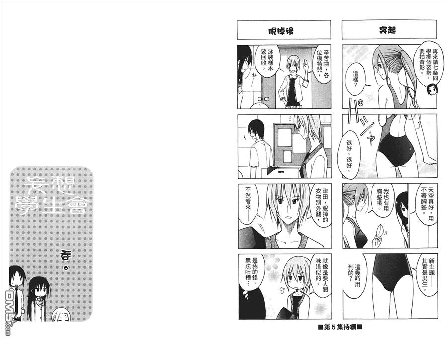 第77页