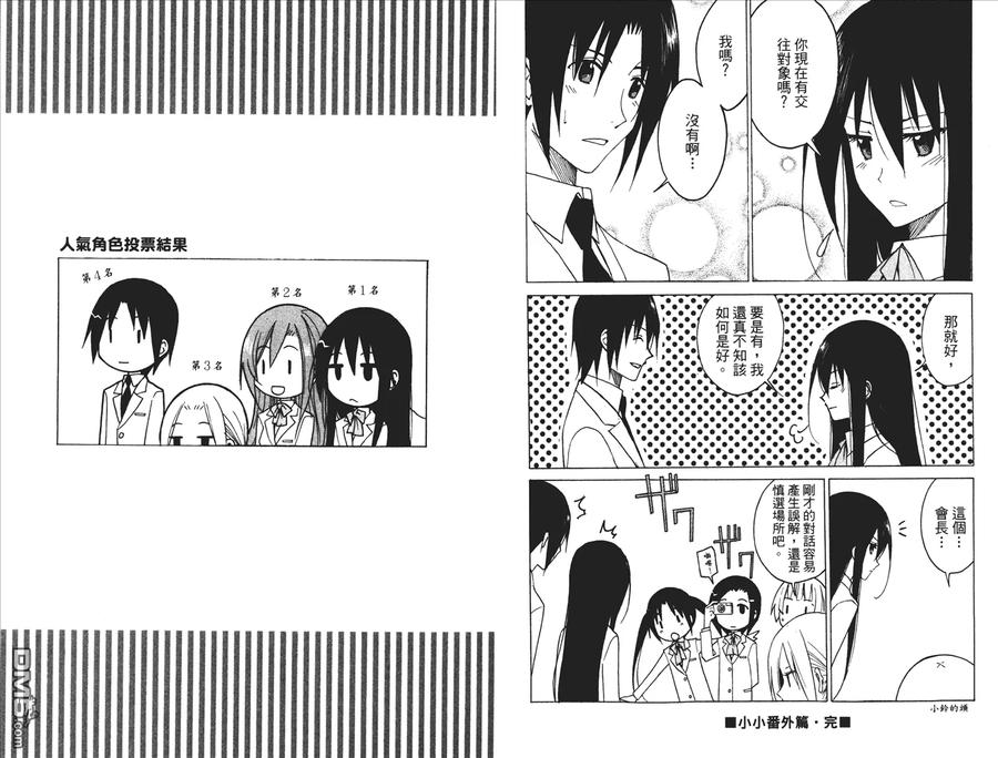 第80页
