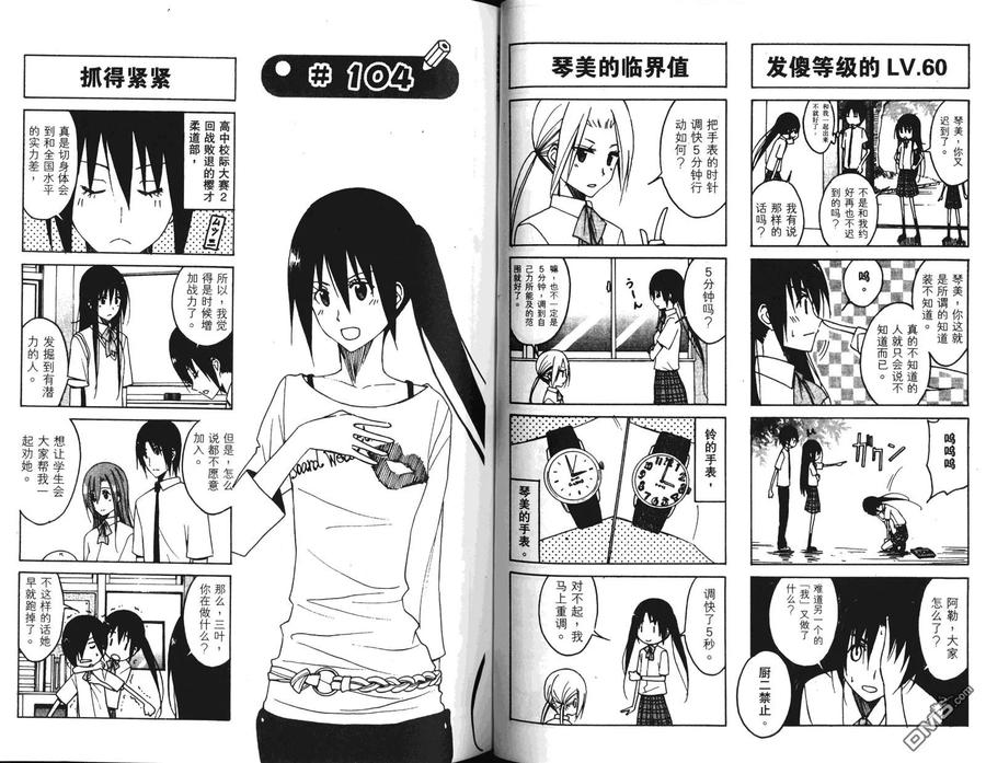 第35页