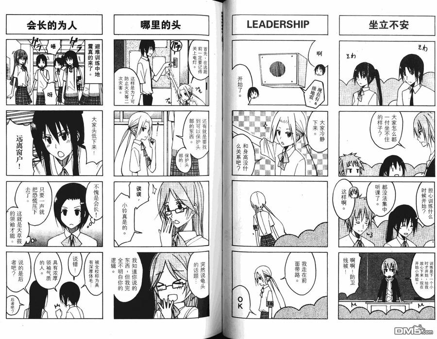 第41页