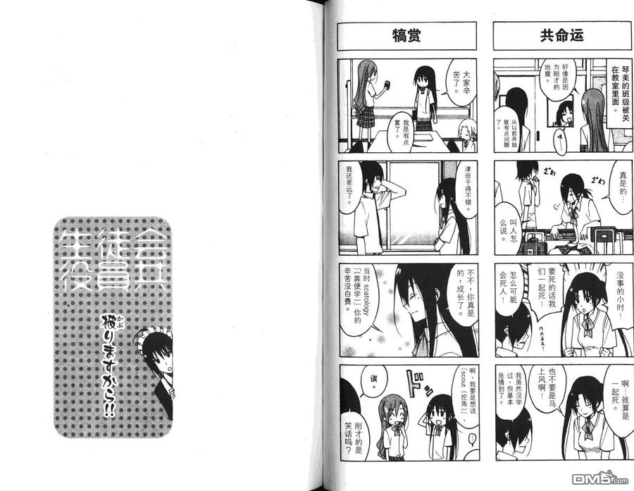 第42页