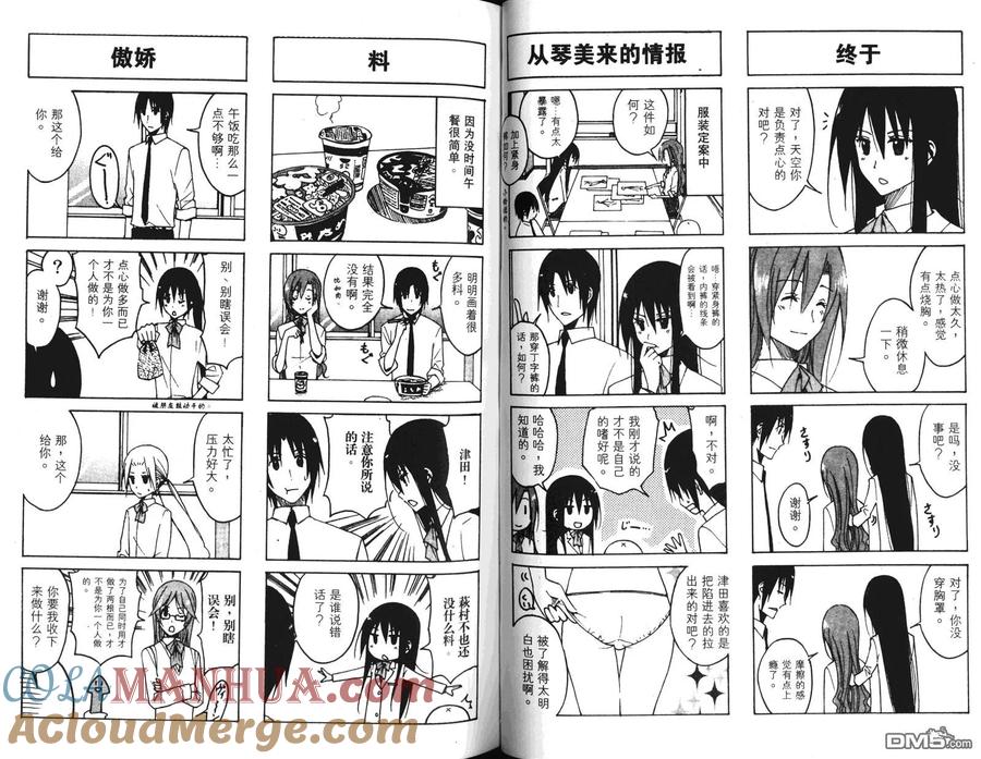 第49页
