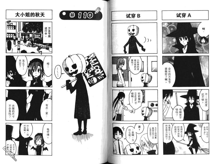 第50页