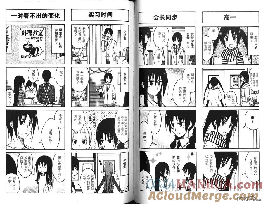 第61页
