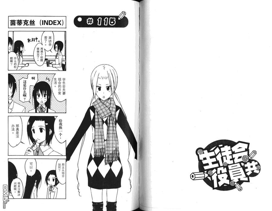 第63页