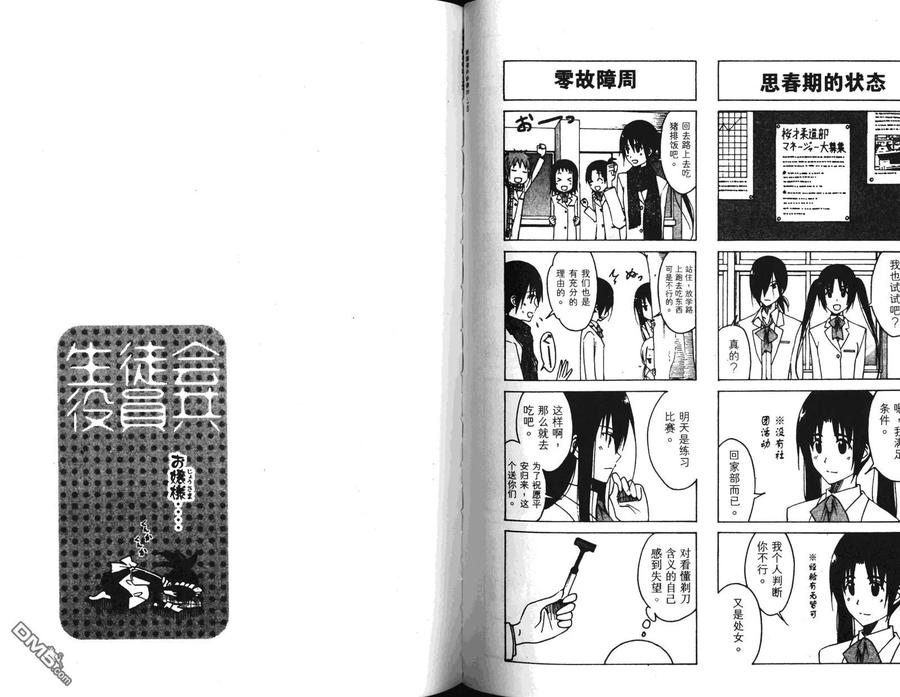 第72页