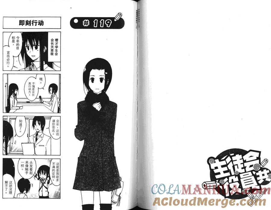第73页