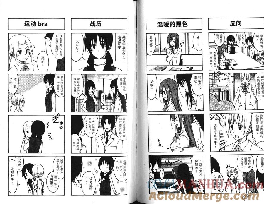 第76页