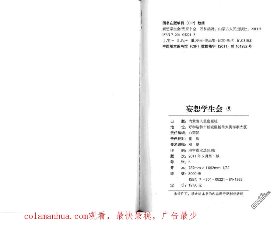 第81页