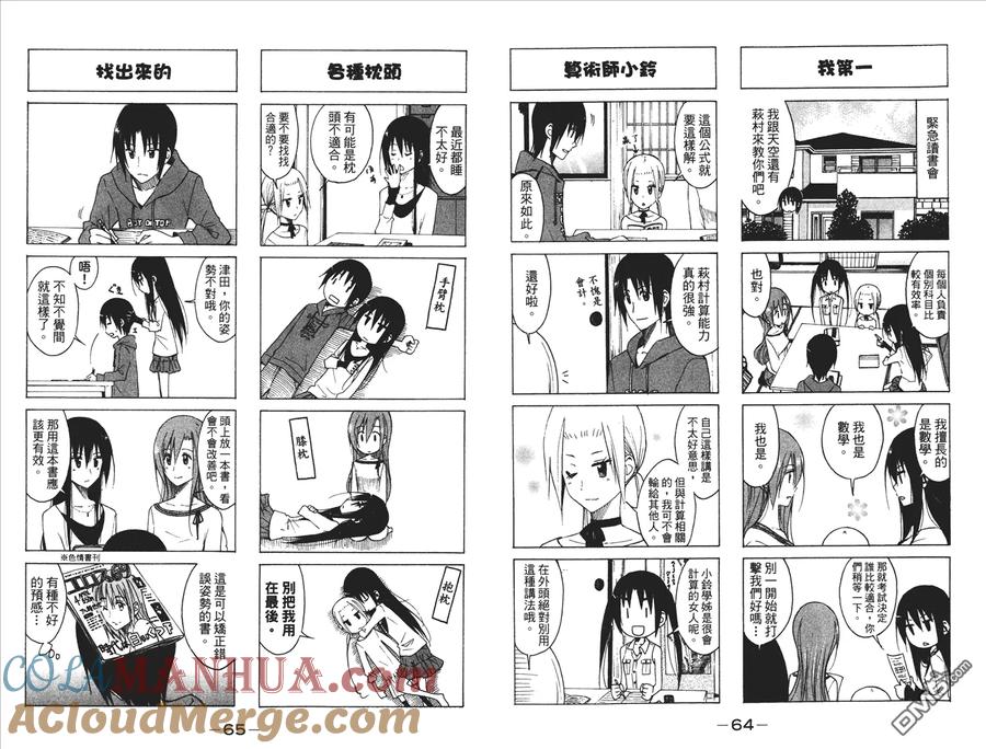 第34页