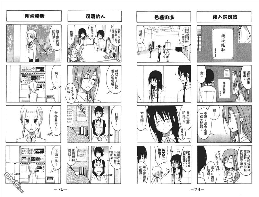 第39页