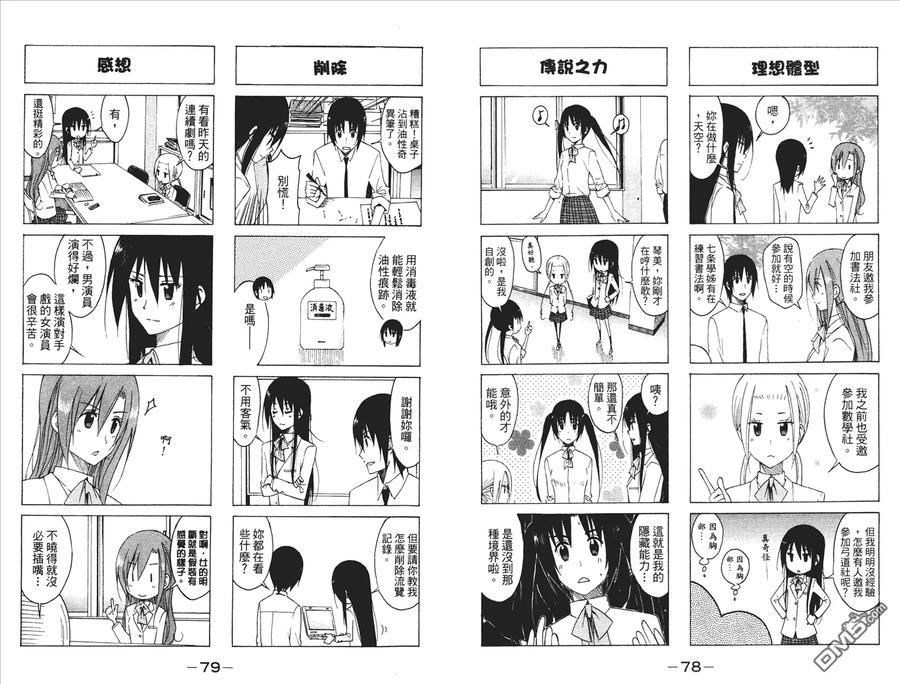 第41页