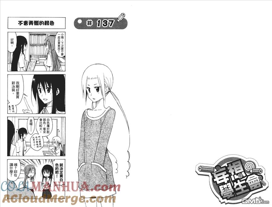 第43页
