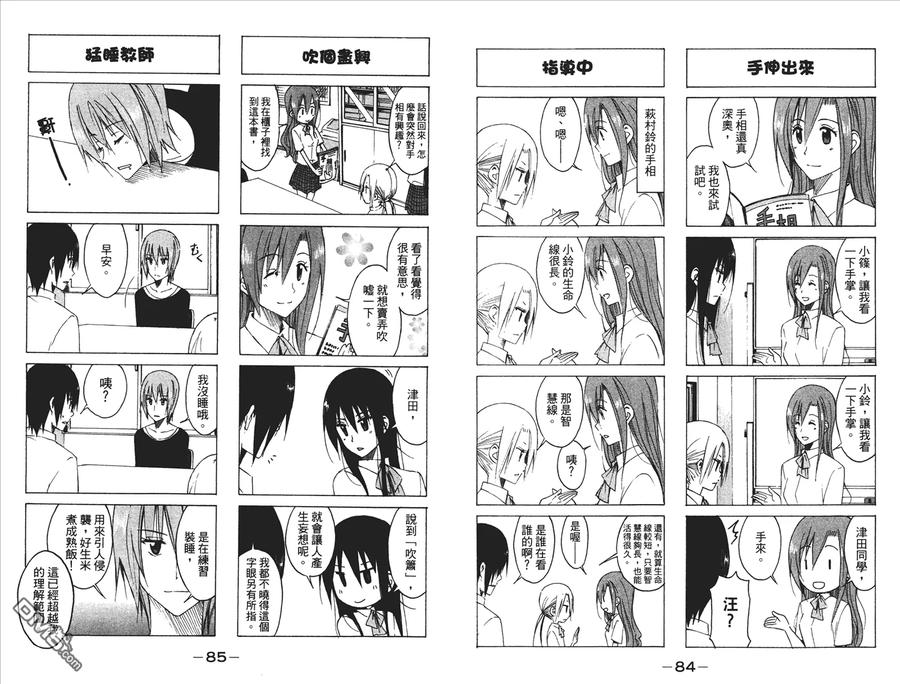 第44页