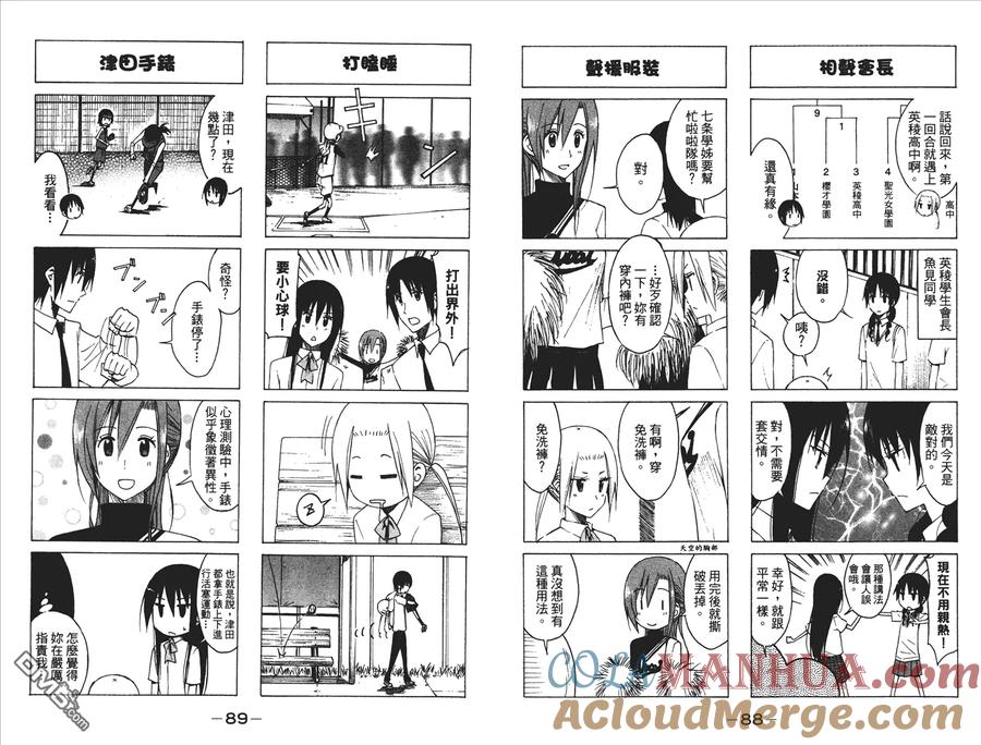 第46页