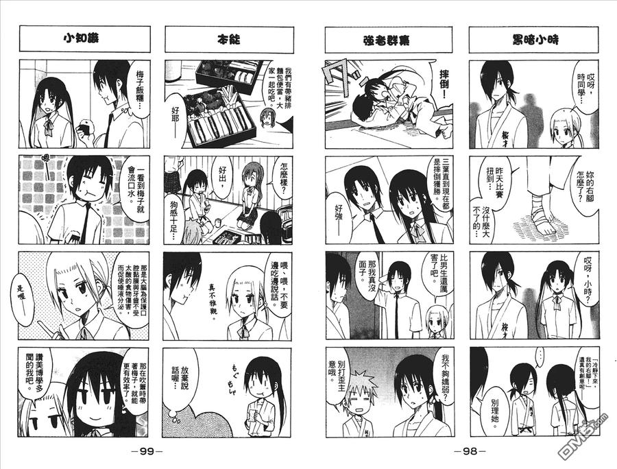 第51页