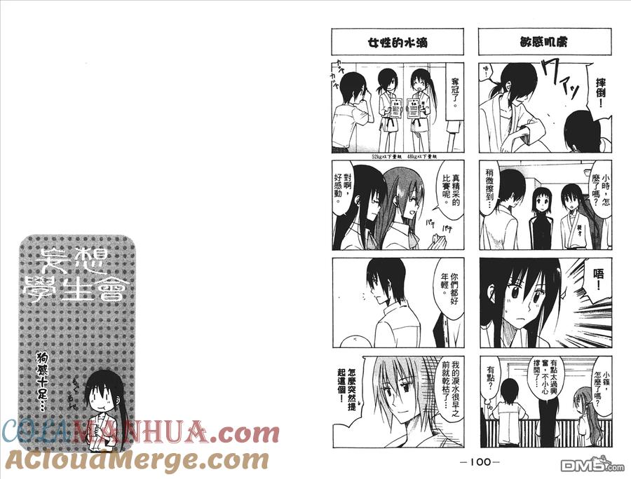 第52页