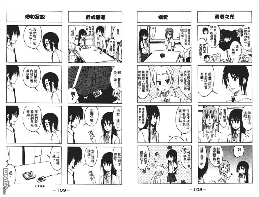第56页