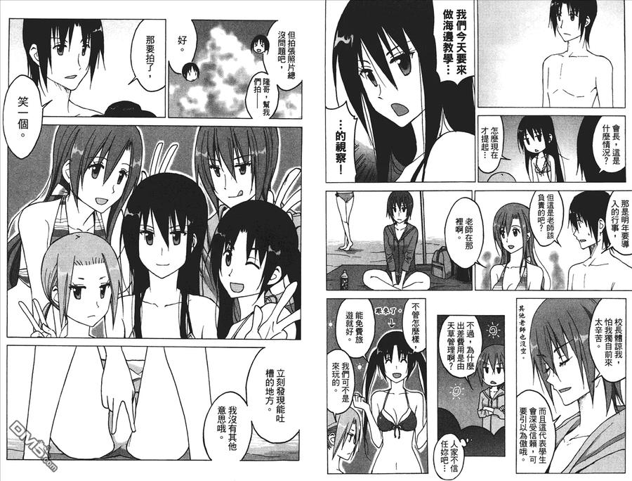 第59页