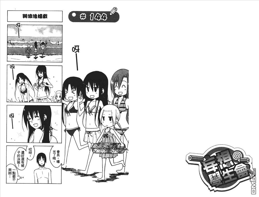 第60页