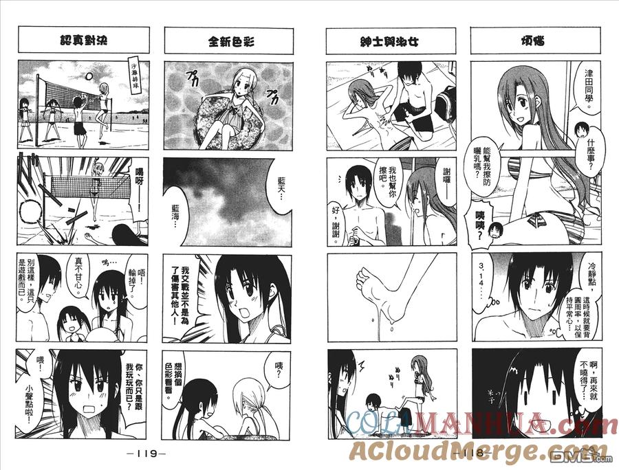 第61页