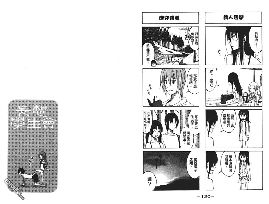 第62页