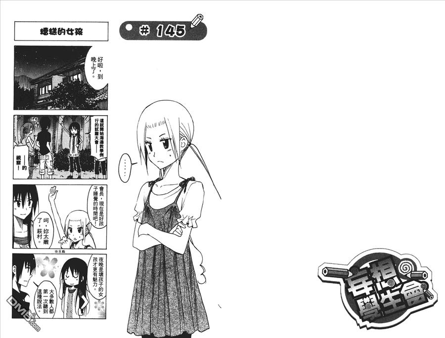 第63页