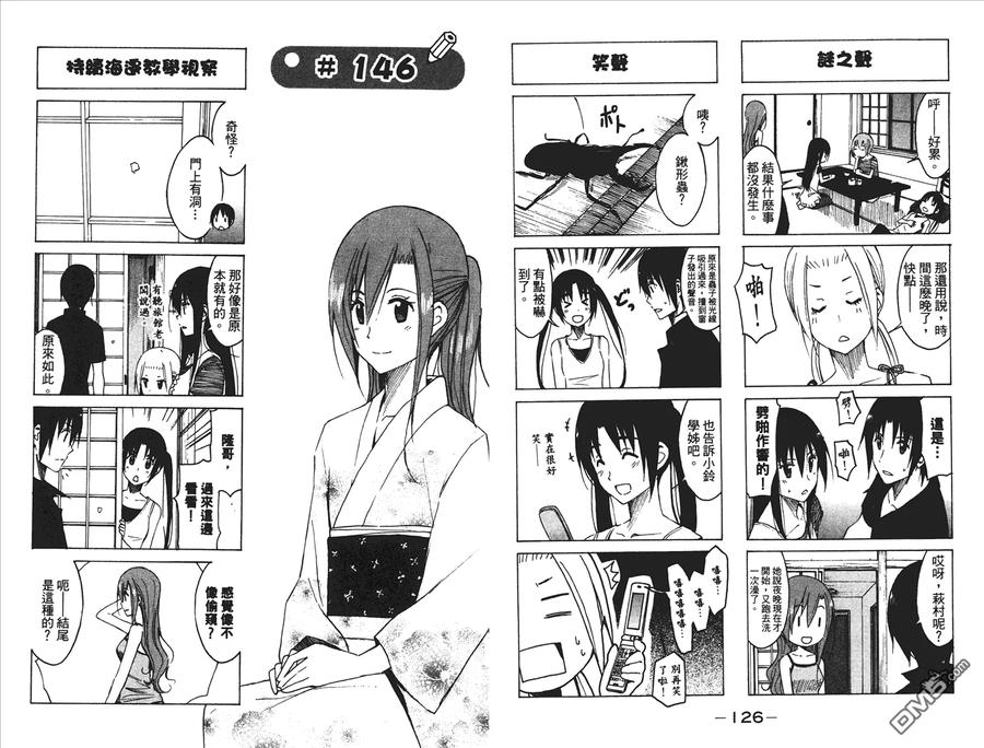 第65页
