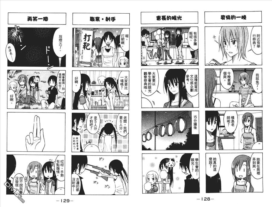 第66页