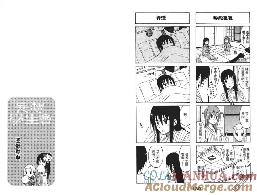第67页