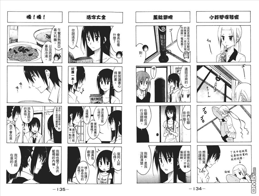 第69页