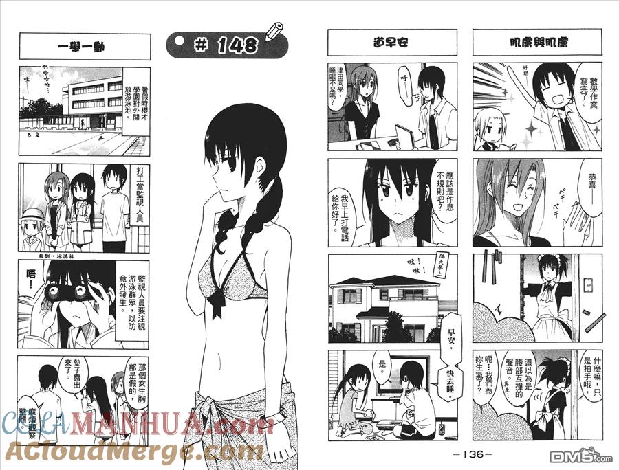 第70页