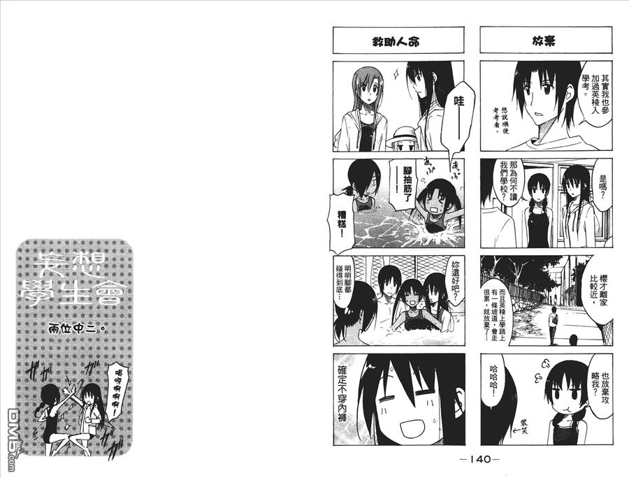 第72页