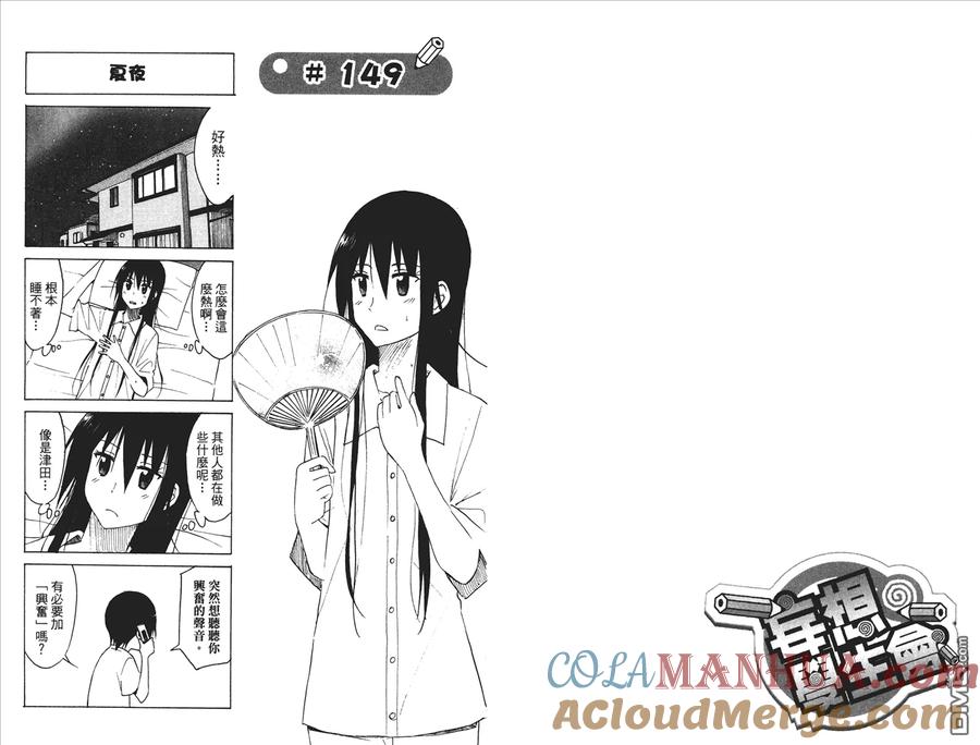 第73页