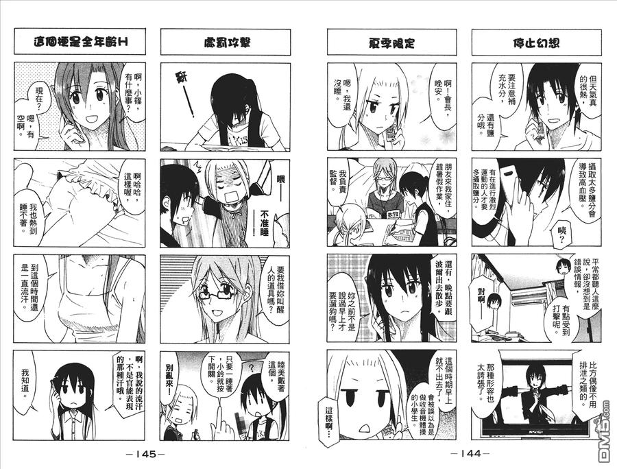 第74页