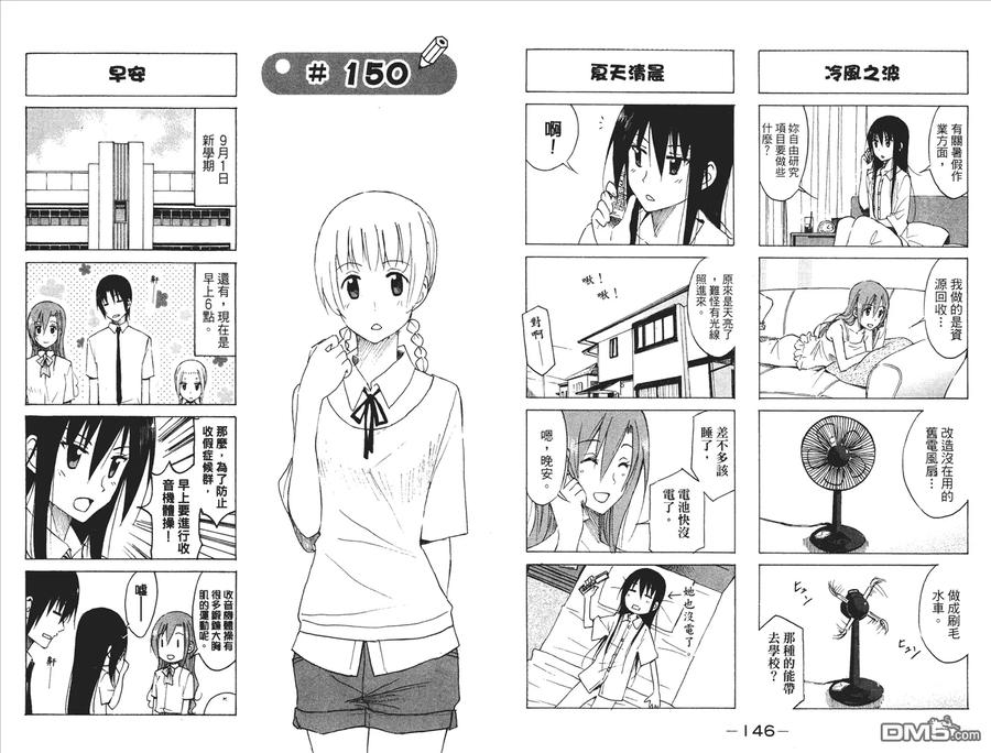 第75页