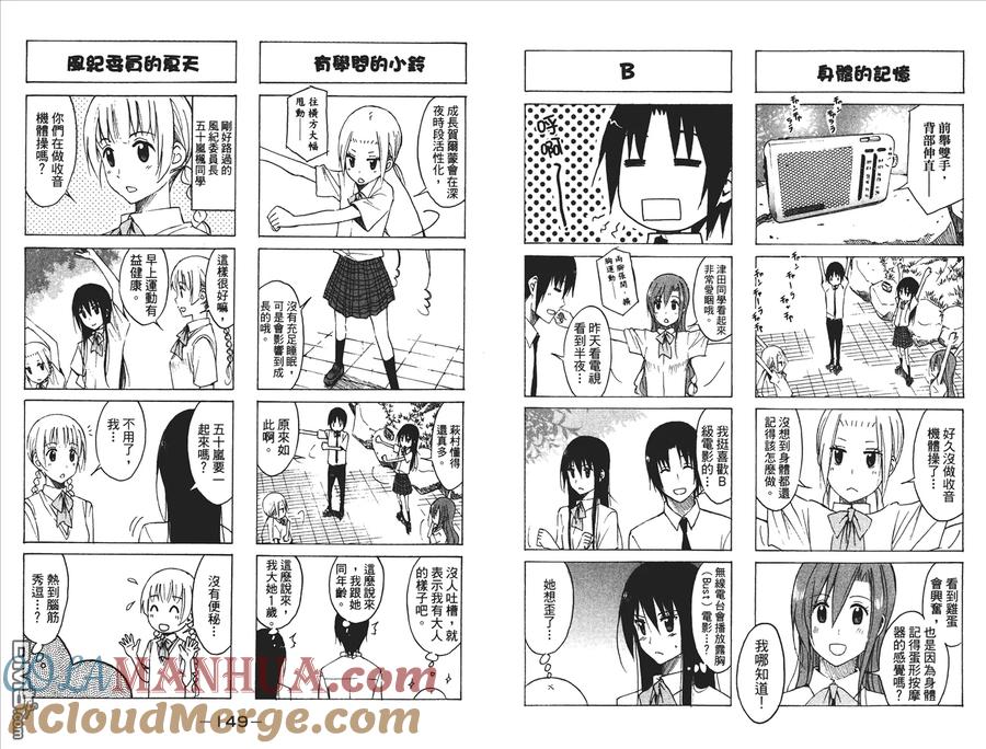 第76页