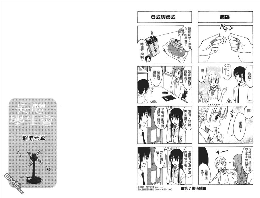 第77页
