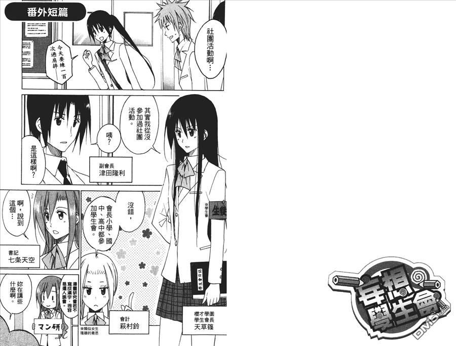 第78页