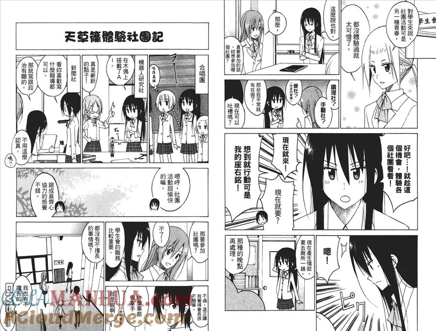 第79页