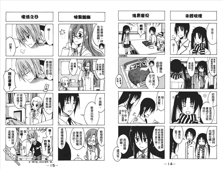 第9页