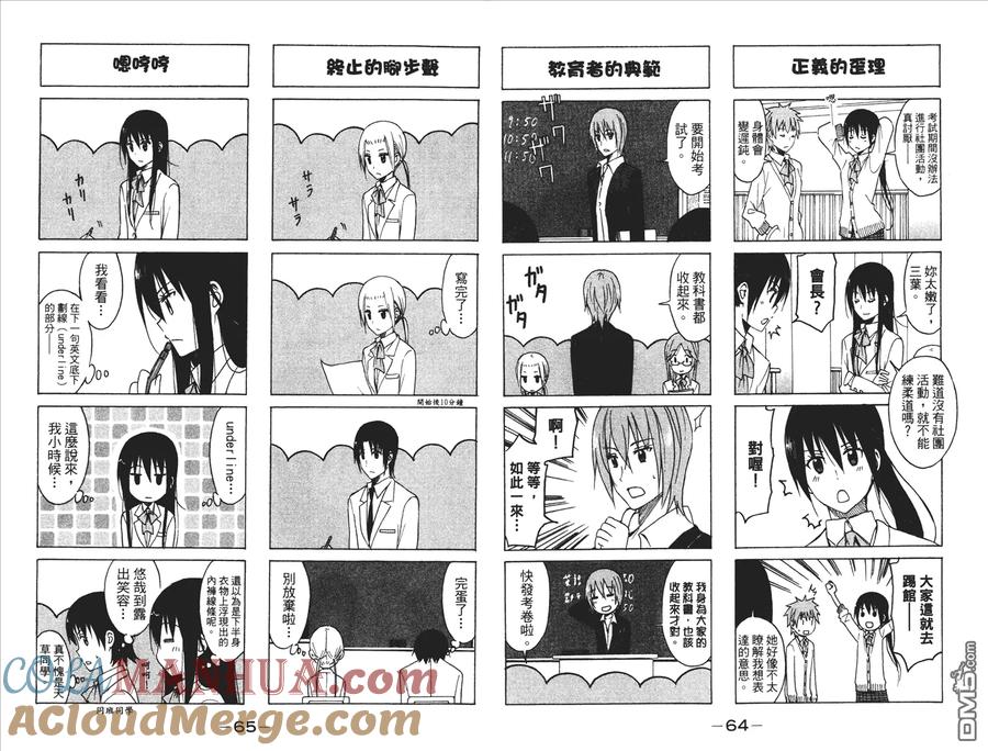 第34页