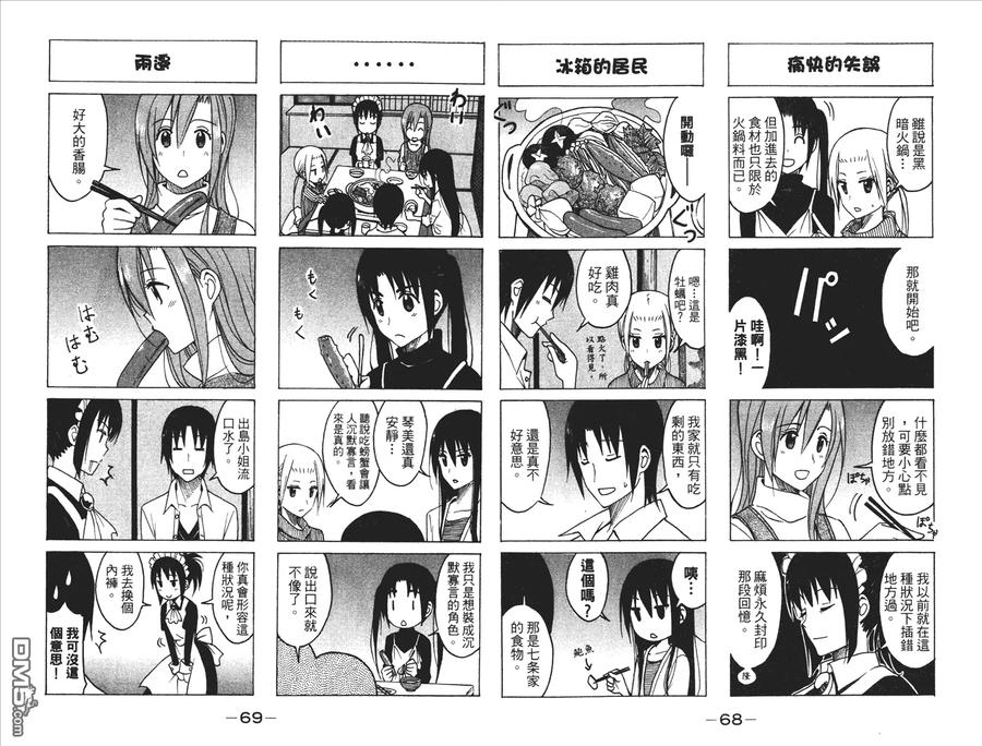 第36页