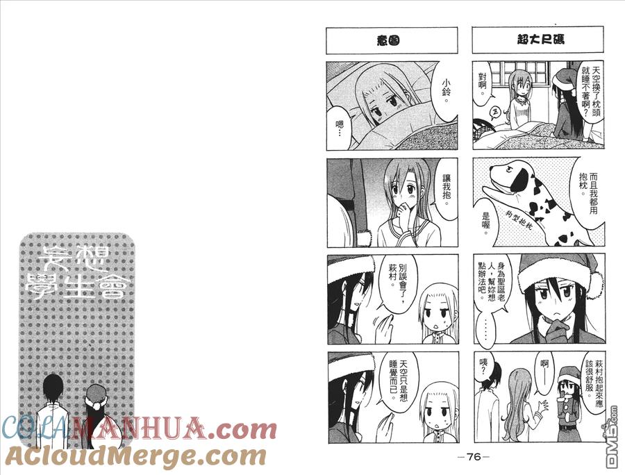第40页