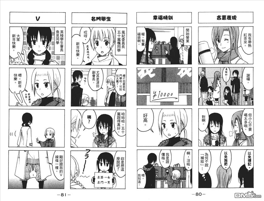 第42页