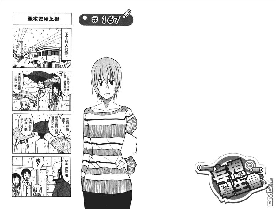 第44页