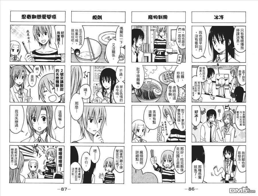 第45页
